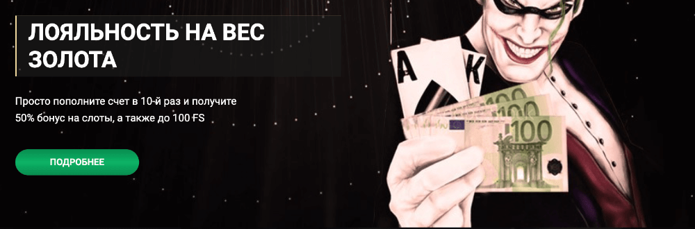 Официальный сайт 1xSlots Официальный сайт 1xSlots